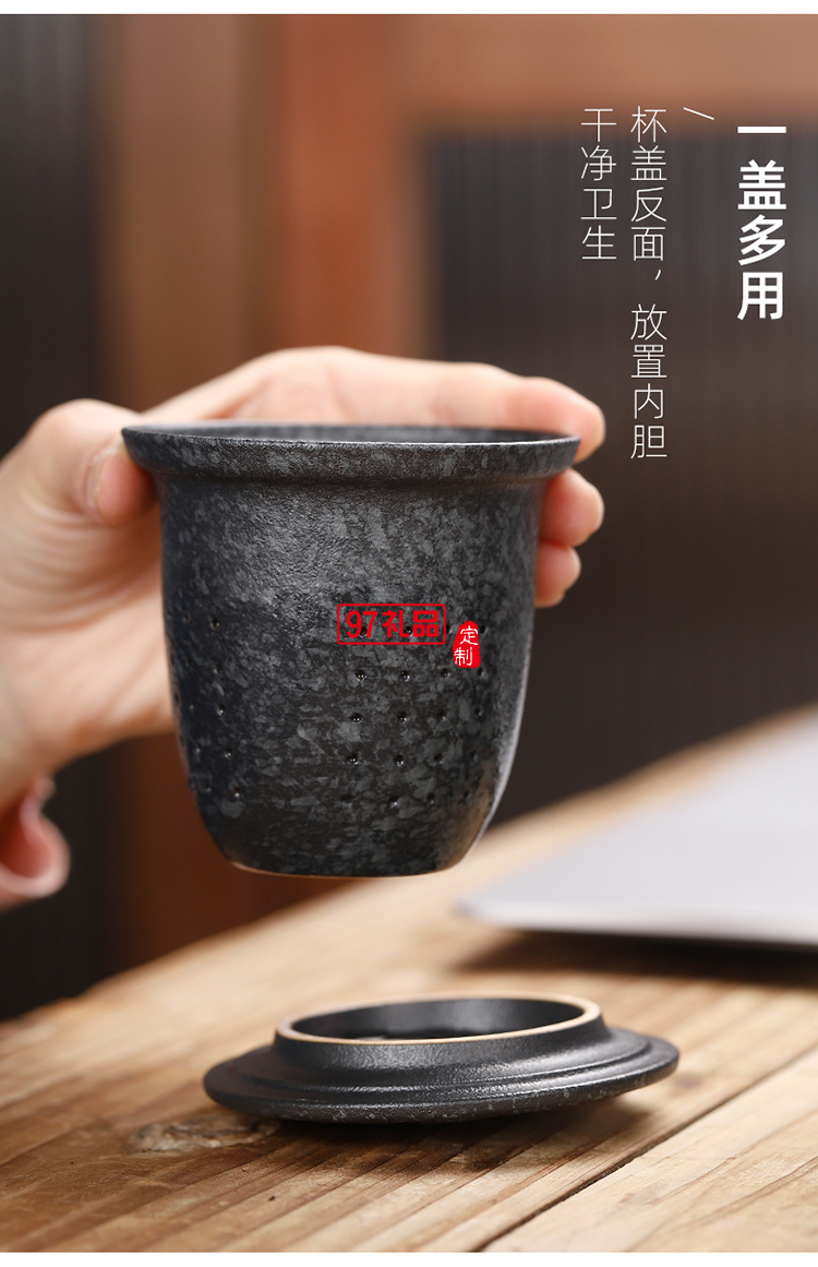 中秋節(jié)禮品實(shí)用送父親 陶瓷馬克杯茶水分離杯泡茶水杯 刻字定制