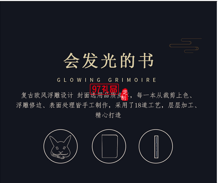 魔法書小夜燈新奇特中秋節(jié)日禮物浮雕翻頁(yè)折疊書本燈