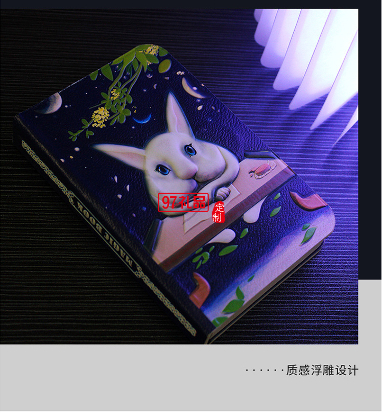 魔法書小夜燈新奇特中秋節(jié)日禮物浮雕翻頁(yè)折疊書本燈