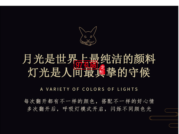 魔法書小夜燈新奇特中秋節(jié)日禮物浮雕翻頁(yè)折疊書本燈