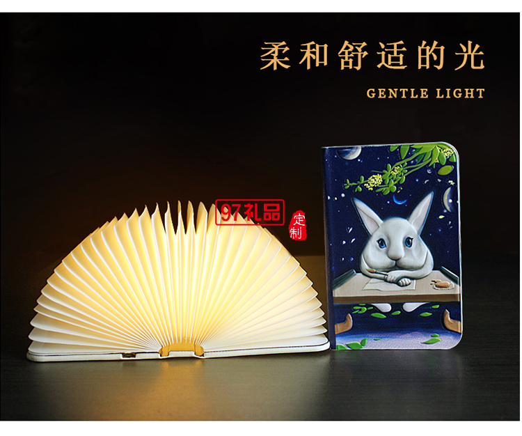 魔法書小夜燈新奇特中秋節(jié)日禮物浮雕翻頁(yè)折疊書本燈