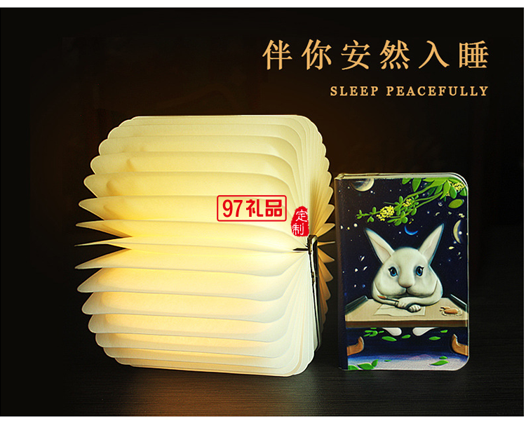 魔法書小夜燈新奇特中秋節(jié)日禮物浮雕翻頁(yè)折疊書本燈