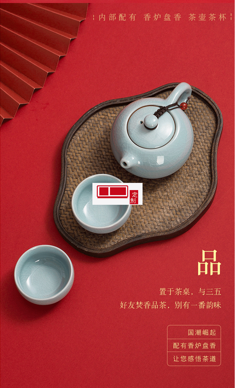 國潮禮盒中國風復(fù)古文創(chuàng)中秋節(jié)陶瓷茶具禮品套裝