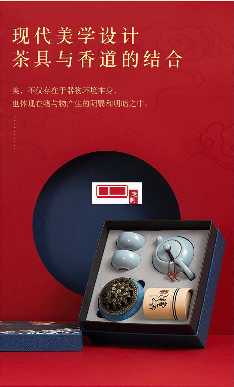 國潮禮盒中國風復(fù)古文創(chuàng)中秋節(jié)陶瓷茶具禮品套裝