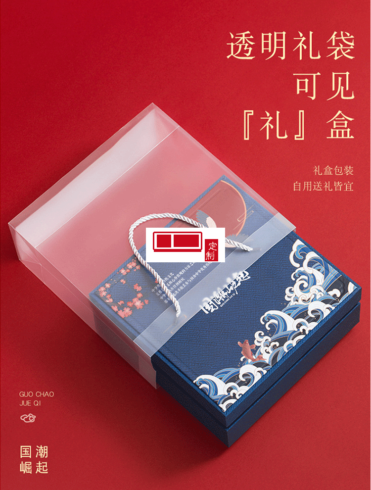 國潮禮盒中國風復(fù)古文創(chuàng)中秋節(jié)陶瓷茶具禮品套裝