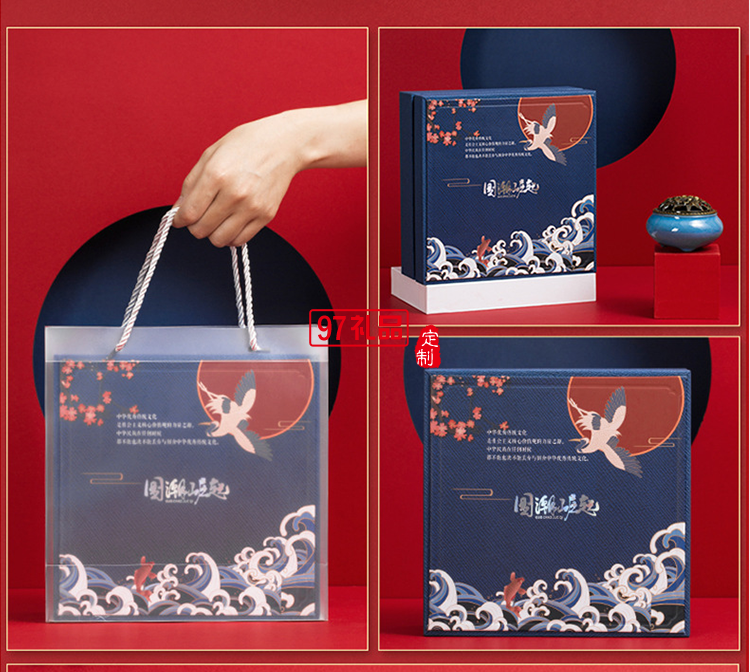 國潮禮盒中國風復(fù)古文創(chuàng)中秋節(jié)陶瓷茶具禮品套裝