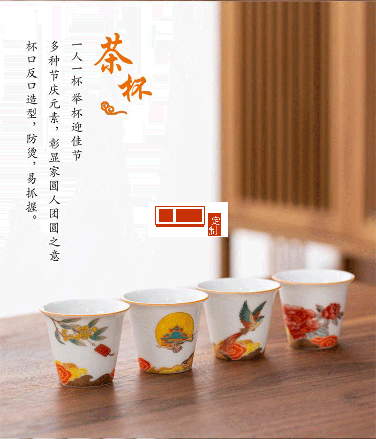 中秋禮品秋月霓裳茶具禮盒商務套裝禮盒 可定制logo