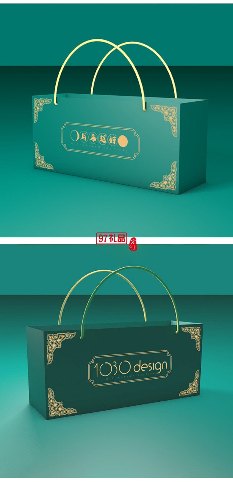 創(chuàng)意中秋禮品月餅中國風天地蓋雙層翻蓋高檔中秋禮盒Logo批發(fā)