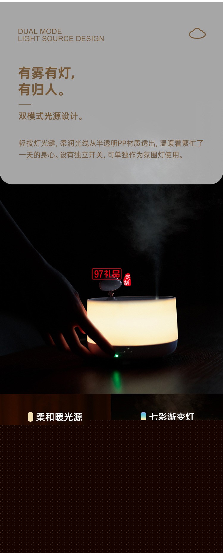 香薰機(jī)云朵香薰燈八音盒家用精油臥室香薰加濕器靜音