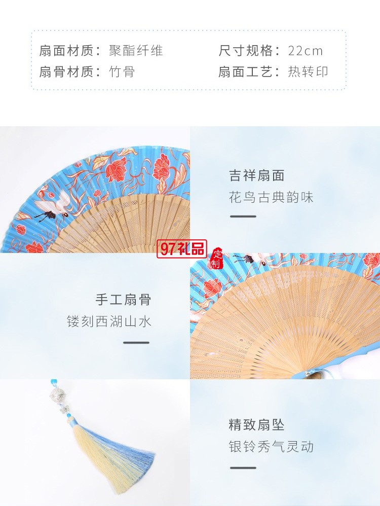 桑蠶絲絲巾真絲長巾杭州絲綢祥瑞絲扇送禮套裝 祥瑞絲扇套裝藍(lán)色 