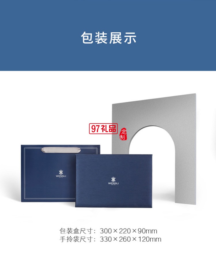 真絲長(zhǎng)巾男送禮禮盒 杭州絲綢長(zhǎng)巾圍巾男保溫杯禮盒套裝 風(fēng)度·STAR 