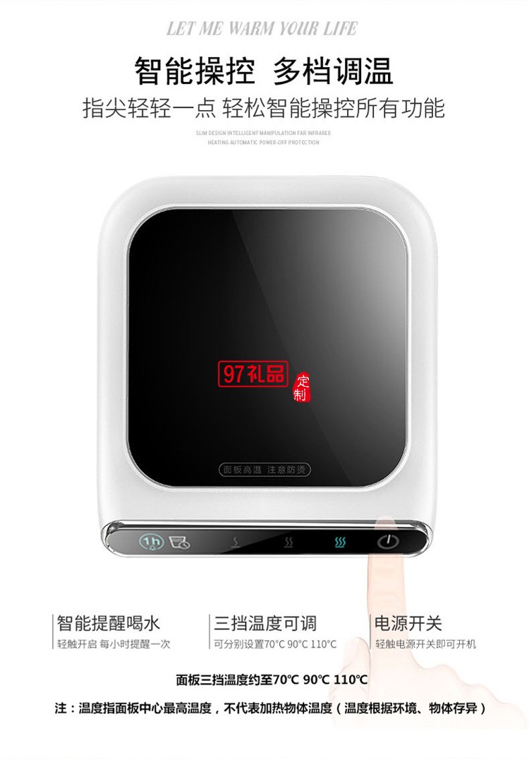 冬日禮品加熱暖杯墊自動恒溫杯墊觸控調(diào)節(jié)定時保溫杯墊