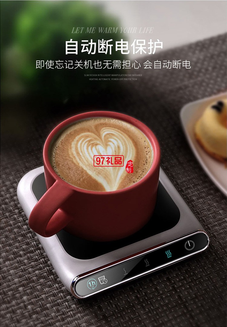 冬日禮品加熱暖杯墊自動恒溫杯墊觸控調(diào)節(jié)定時保溫杯墊