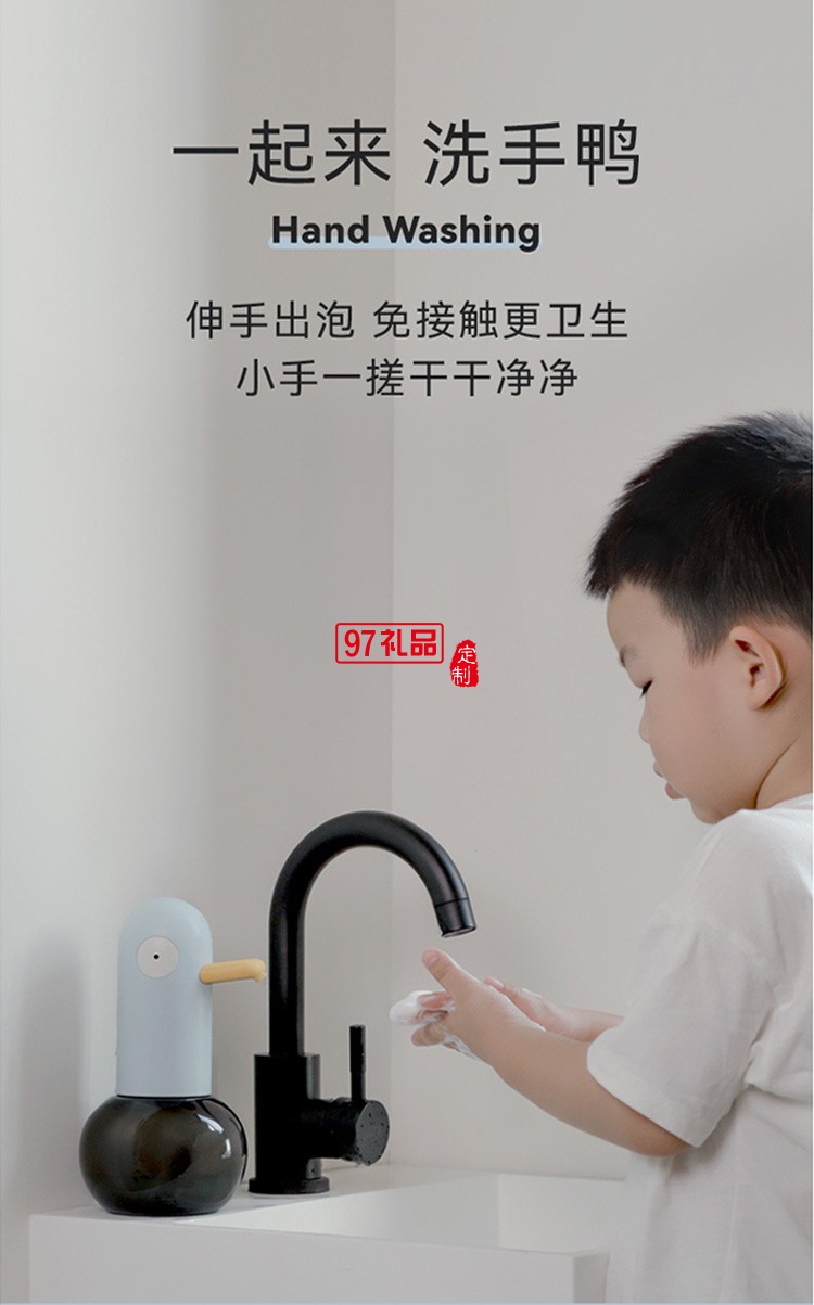 自動感應(yīng)泡沫洗手機(jī)智能大容電動皂液器