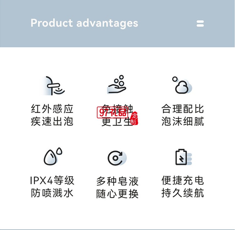 自動感應(yīng)泡沫洗手機(jī)智能大容電動皂液器