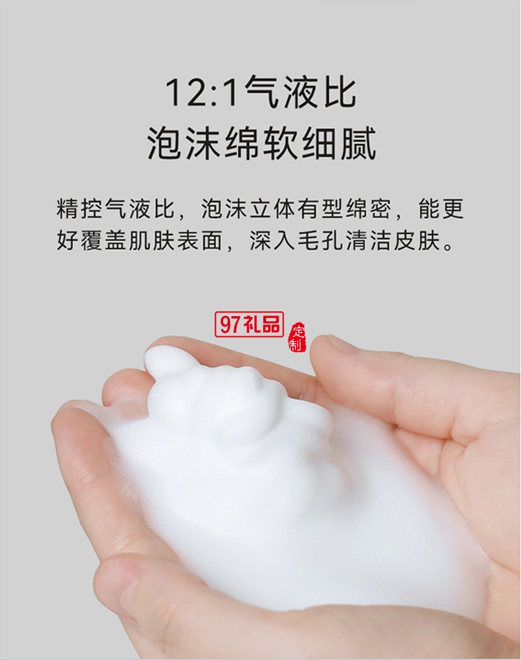 自動感應(yīng)泡沫洗手機(jī)智能大容電動皂液器