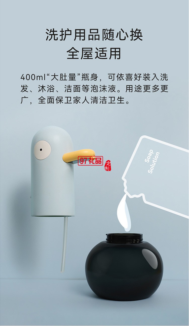 自動感應(yīng)泡沫洗手機(jī)智能大容電動皂液器