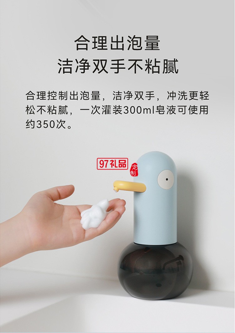 自動感應(yīng)泡沫洗手機(jī)智能大容電動皂液器