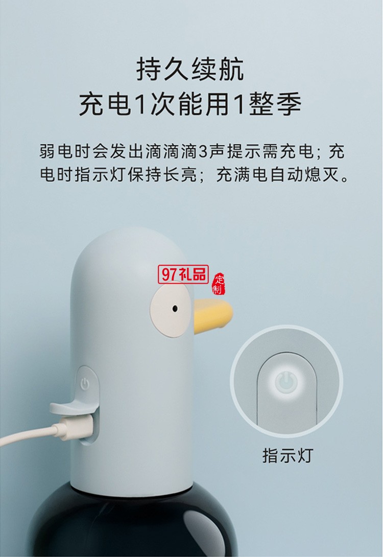 自動感應(yīng)泡沫洗手機(jī)智能大容電動皂液器