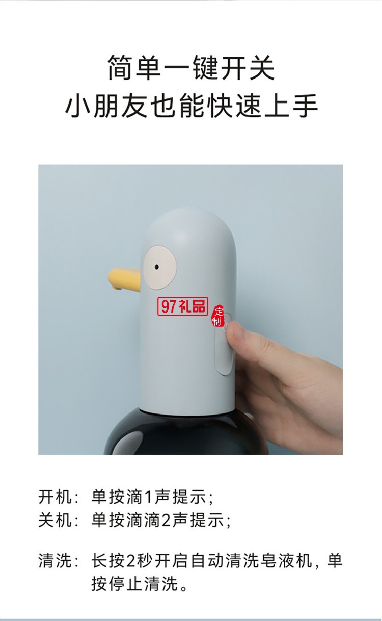 自動感應(yīng)泡沫洗手機(jī)智能大容電動皂液器