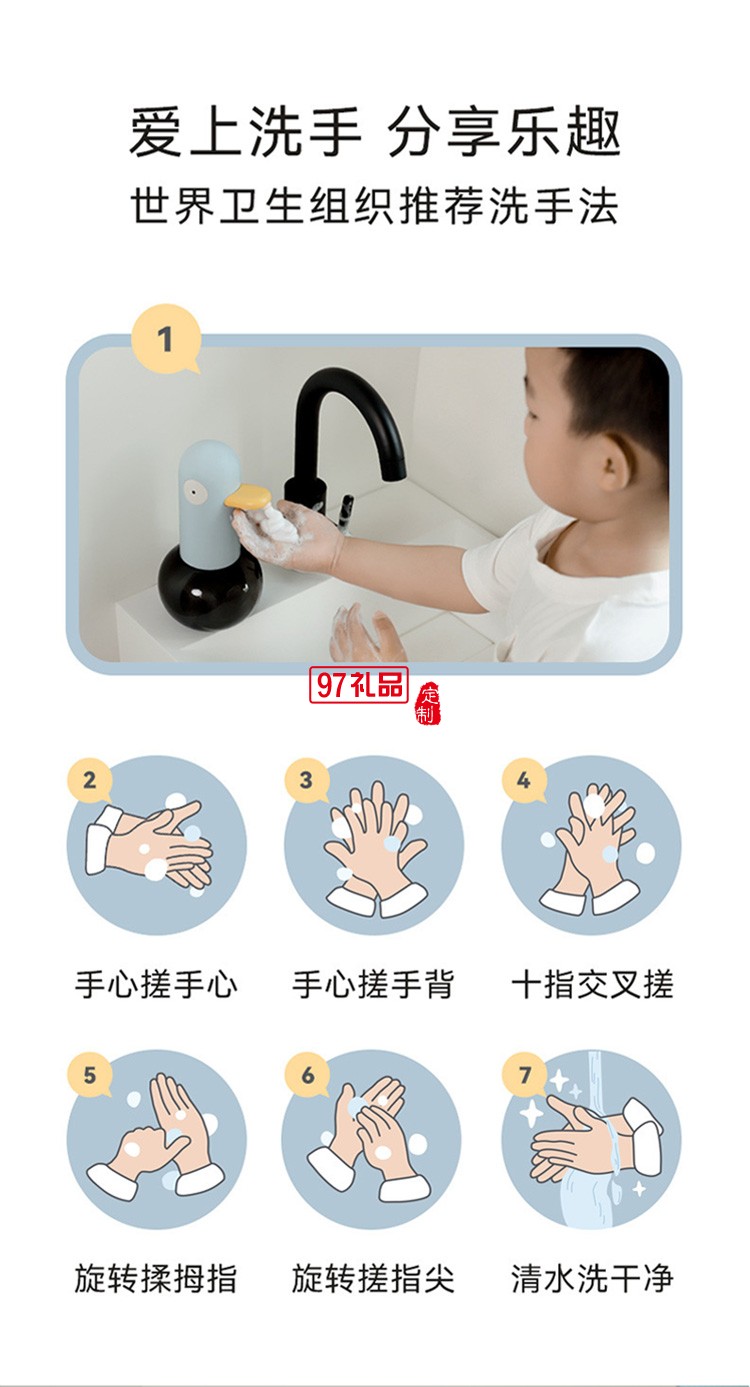 自動感應(yīng)泡沫洗手機(jī)智能大容電動皂液器