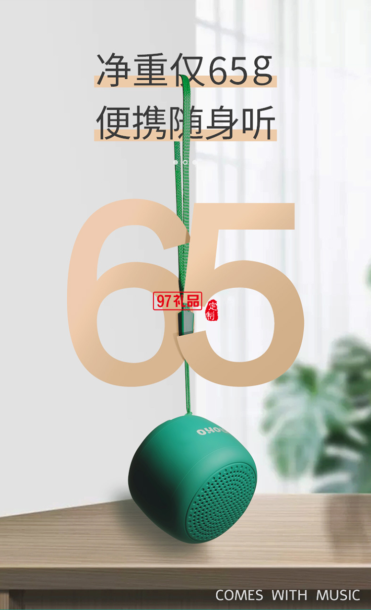 usb無線迷你藍牙音箱便攜隨身大音量活動小禮品定制