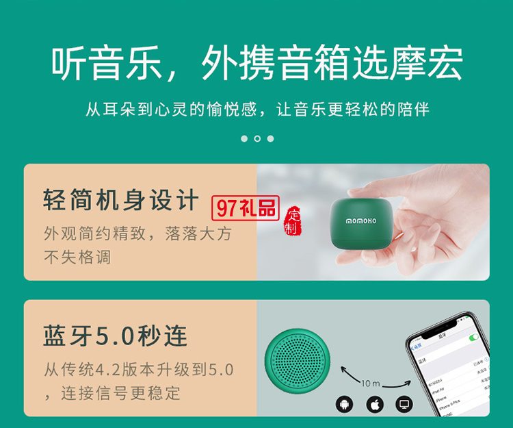 usb無線迷你藍牙音箱便攜隨身大音量活動小禮品定制