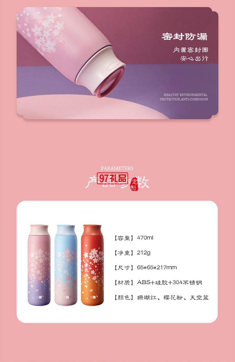 公司活動商務(wù)禮品 實用保溫杯頸椎儀套裝隨手禮