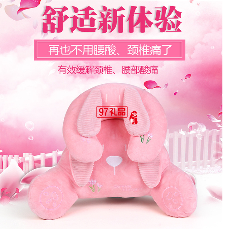 汽車靠墊護腰靠枕