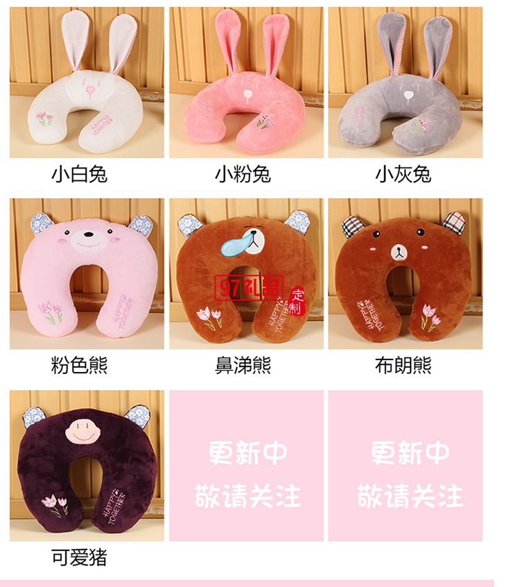 汽車靠墊護腰靠枕