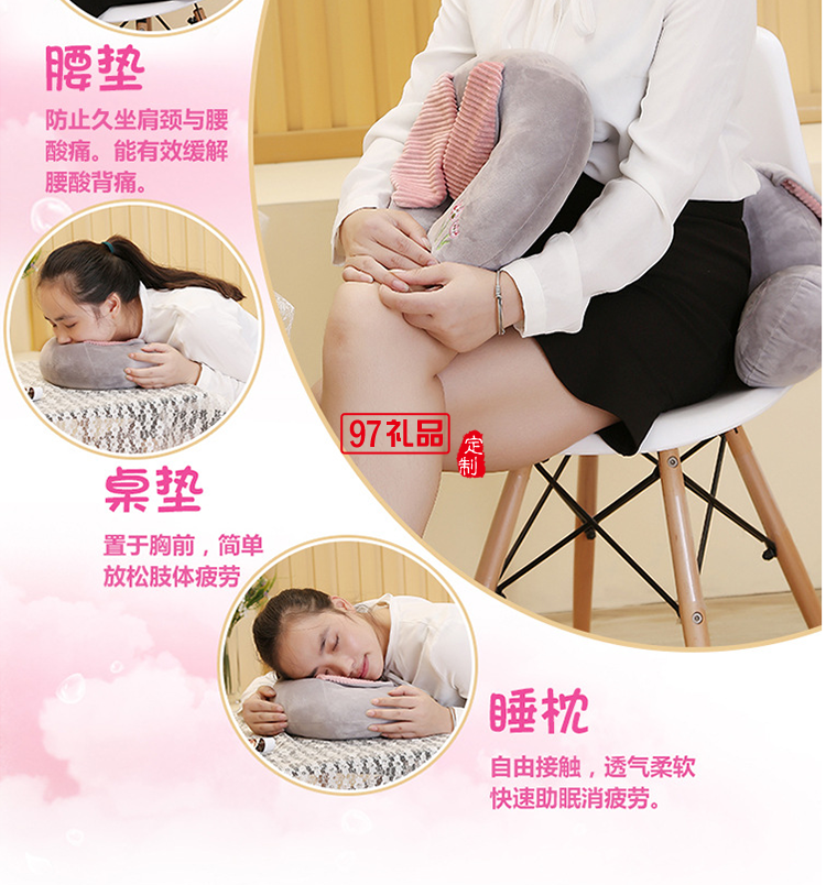 辦公室椅子護腰靠枕