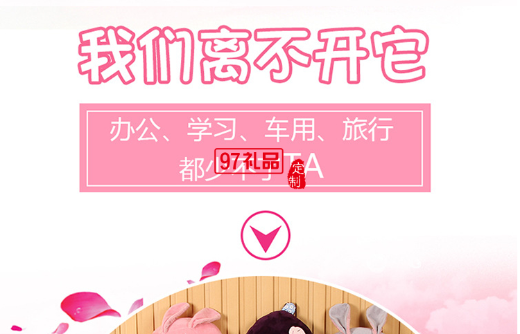 辦公室椅子護腰靠枕