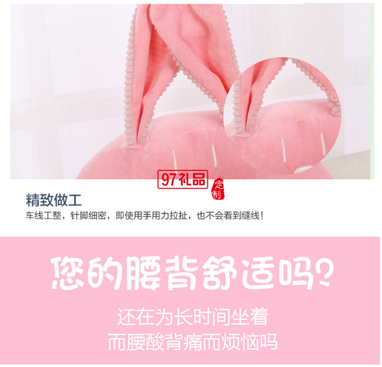 辦公室椅子護腰靠枕