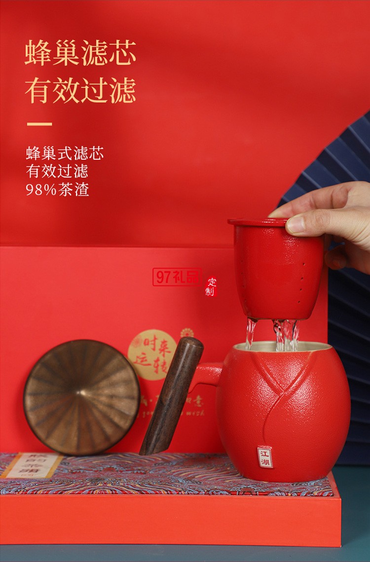 功夫茶具創(chuàng)意辦公杯商務(wù)禮品 個人杯江湖套杯禮盒 可定制logo