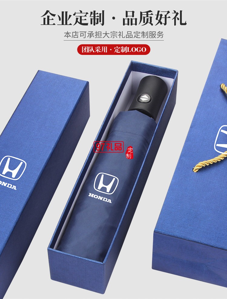 中鐵定制商務(wù)傘禮盒套裝 定制企業(yè)內(nèi)容 促銷活動(dòng)實(shí)用紀(jì)念商務(wù)禮品套裝