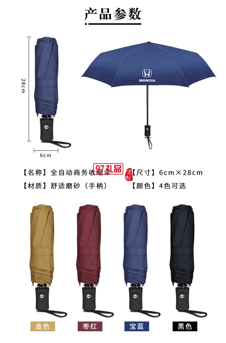 中鐵定制商務(wù)傘禮盒套裝 定制企業(yè)內(nèi)容 促銷活動(dòng)實(shí)用紀(jì)念商務(wù)禮品套裝