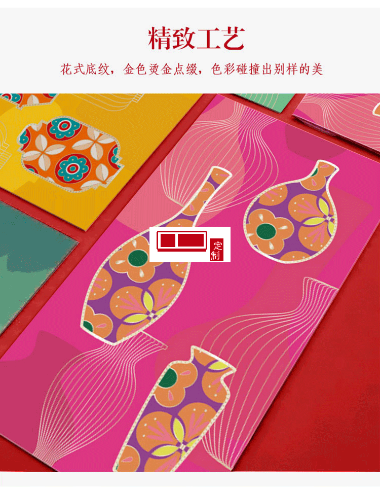 紅包2022年高檔燙金紅包袋可印LOGO活動(dòng)小禮品