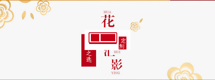 紅包2022年高檔燙金紅包袋可印LOGO活動(dòng)小禮品