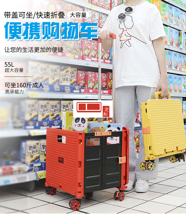 喜路仕 折疊萬(wàn)向輪八輪買菜車可定制LOGO