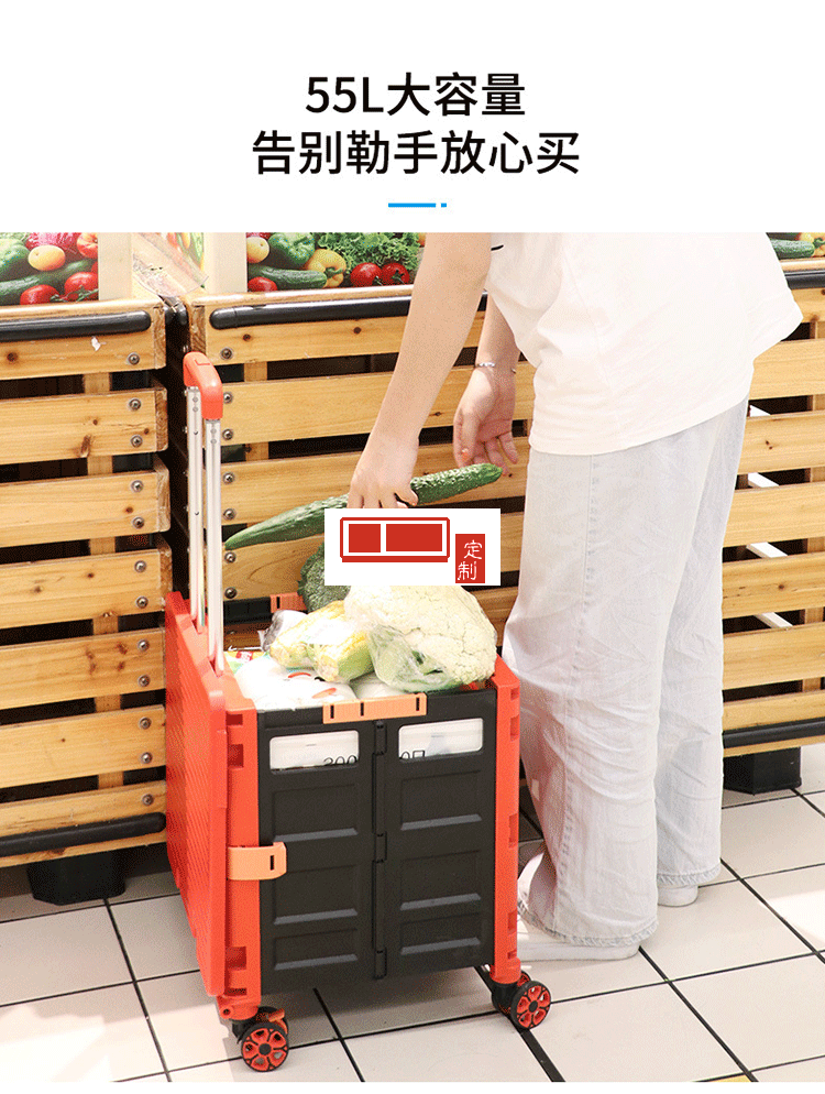 喜路仕 折疊萬(wàn)向輪八輪買菜車可定制LOGO