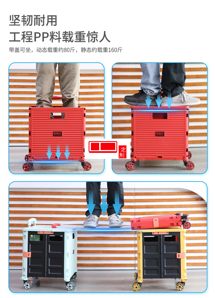 喜路仕 折疊萬(wàn)向輪八輪買菜車可定制LOGO