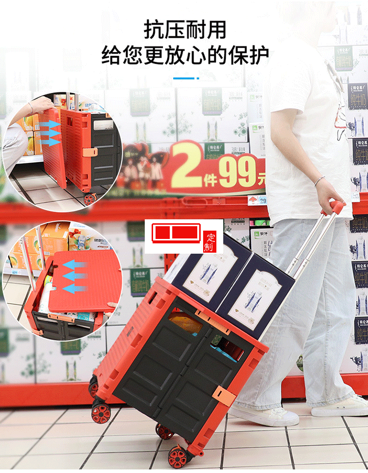 喜路仕 折疊萬(wàn)向輪八輪買菜車可定制LOGO