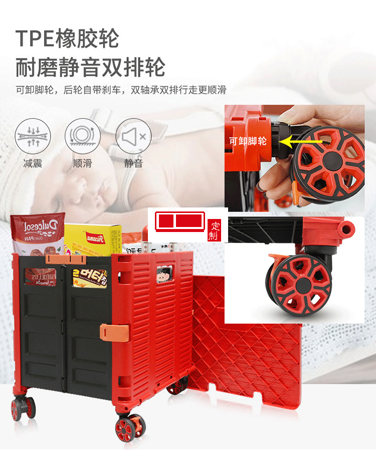 喜路仕 折疊萬(wàn)向輪八輪買菜車可定制LOGO