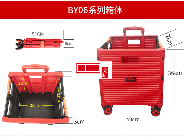 喜路仕 折疊萬(wàn)向輪八輪買菜車可定制LOGO