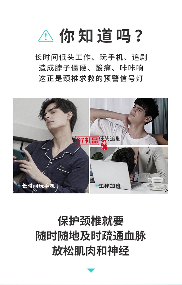 王一博SKG頸椎按摩器k6護頸儀肩頸部智能按摩儀可定制logo