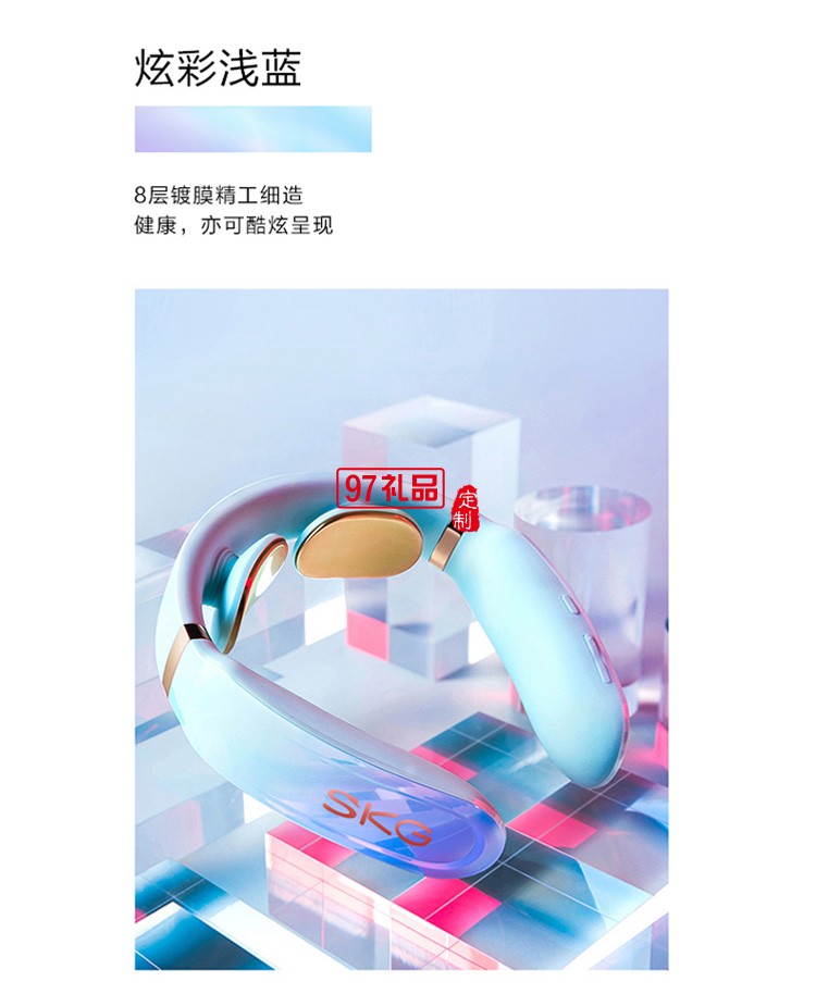 王一博SKG頸椎按摩器k6護頸儀肩頸部智能按摩儀可定制logo