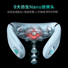 SKG頸椎按摩器G7頸部按摩儀肩頸護(hù)頸儀電動(dòng)揉捏 王一博同款