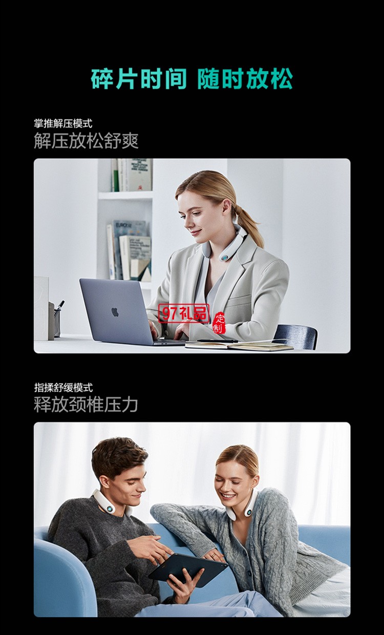 SKG頸椎按摩器G7頸部按摩儀肩頸護(hù)頸儀電動(dòng)揉捏 王一博同款