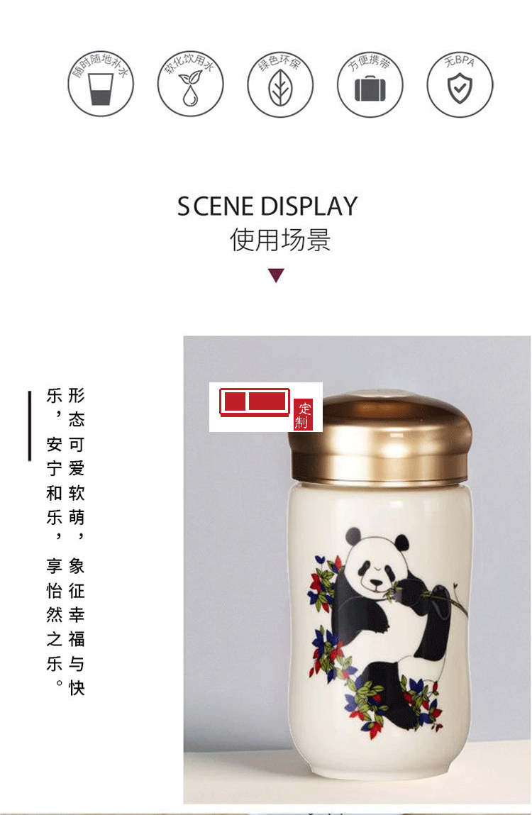 乾唐軒活瓷福寶/多寶/樂寶隨身杯300ml公司團(tuán)購(gòu)創(chuàng)意商務(wù)隨手禮