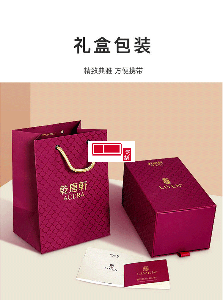 乾唐軒活瓷福寶/多寶/樂寶隨身杯300ml公司團(tuán)購(gòu)創(chuàng)意商務(wù)隨手禮